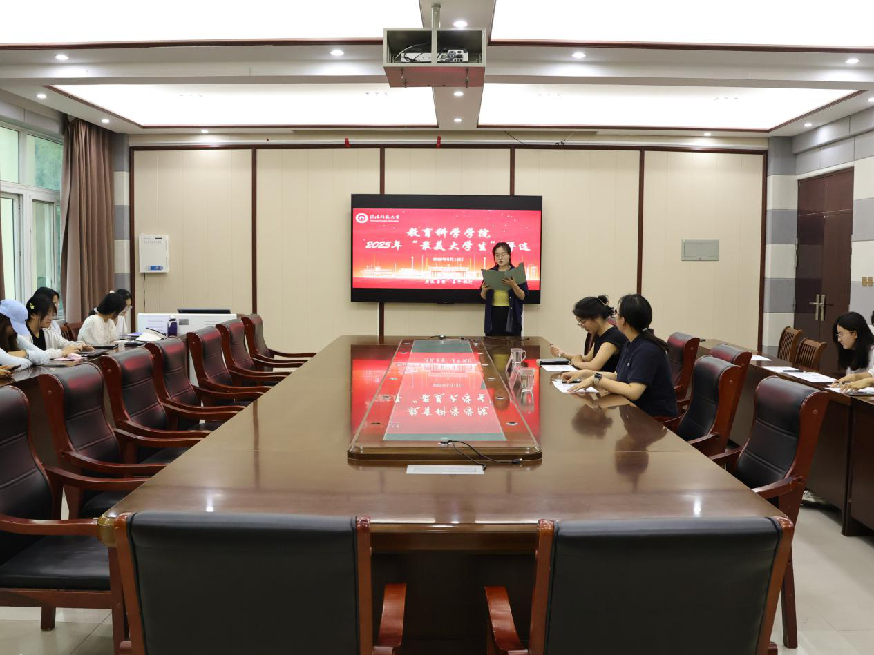 beat365亚洲体育在线官网举办2025年“最美大学生”...
