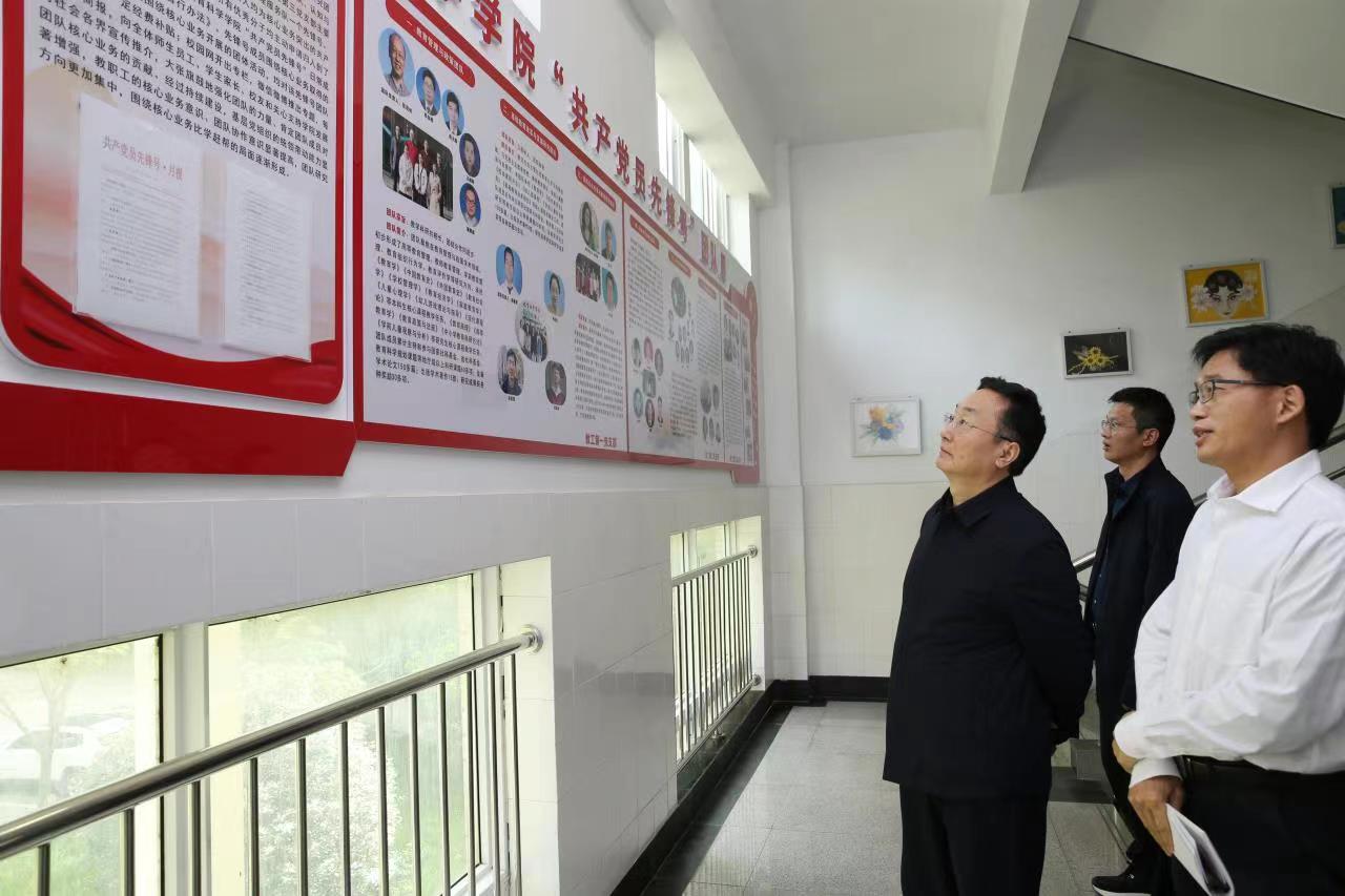 校党委书记王文鹏到beat365亚洲体育在线官网调研指...